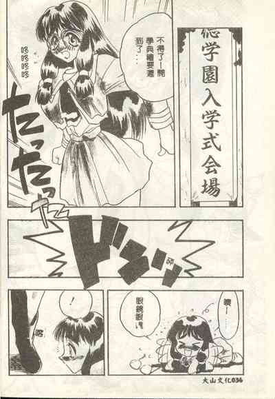 第36頁圖
