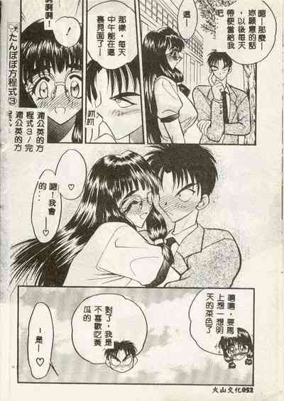 第52頁圖