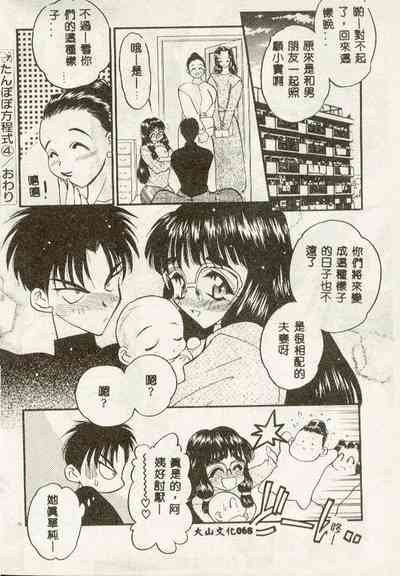 第68頁圖