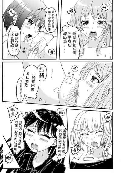 第12頁圖