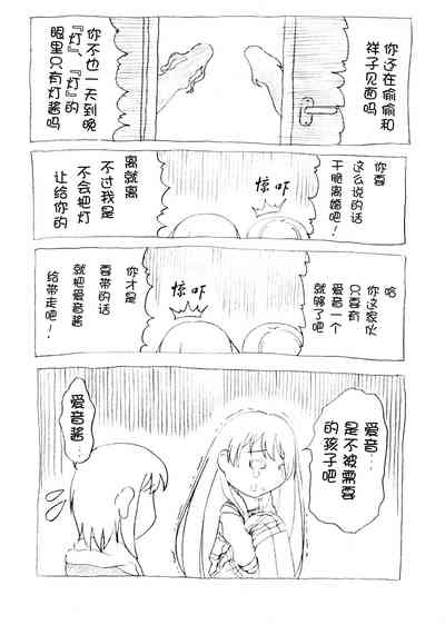 第20頁圖