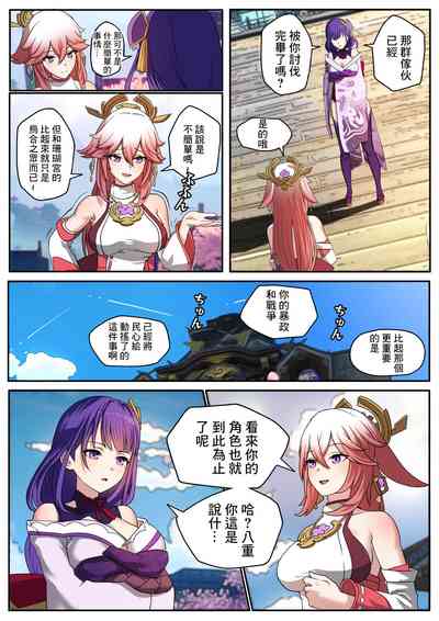 第8頁圖