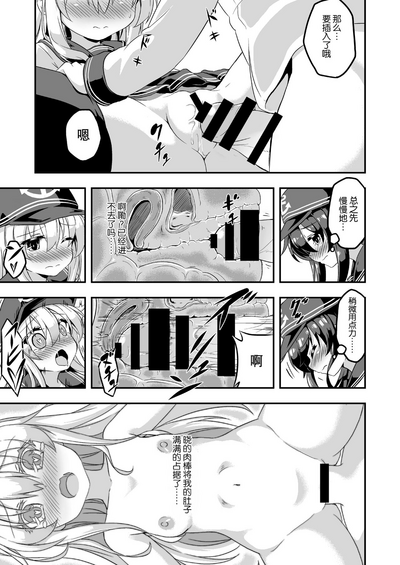 第12頁圖