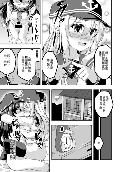 第20頁圖