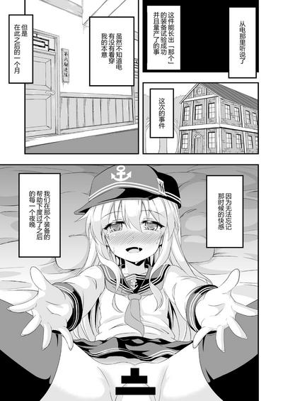 第24頁圖
