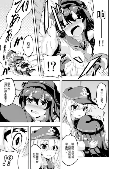 第4頁圖