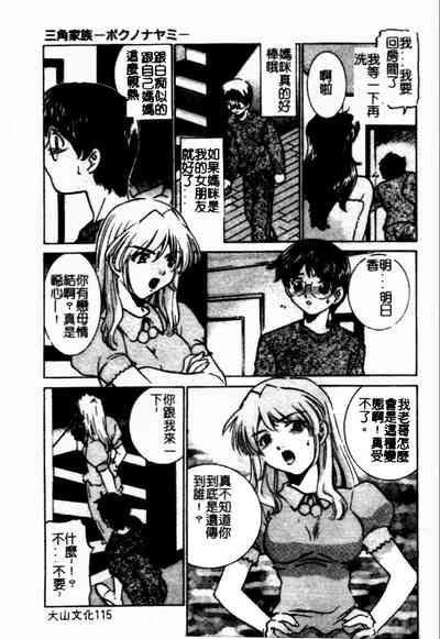 第116页图