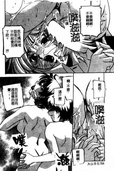 第164页图