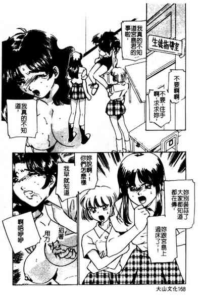 第168页图