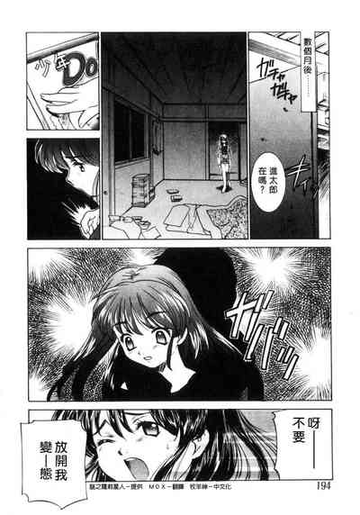 第192页图