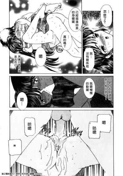第208页图