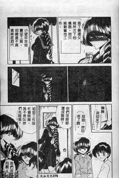 第176页图