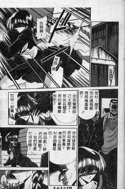 第180页图