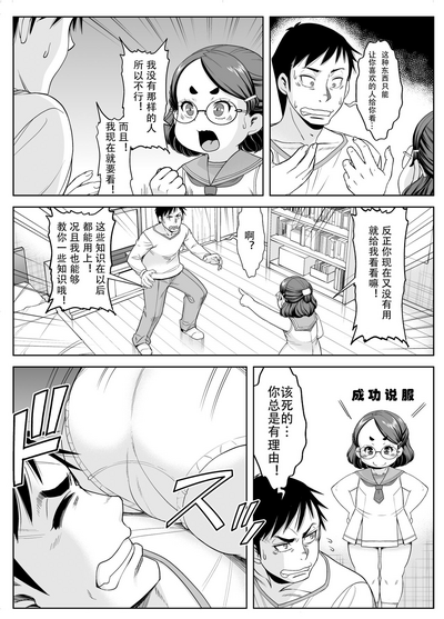 第4頁圖