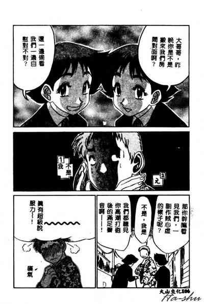 第108頁圖