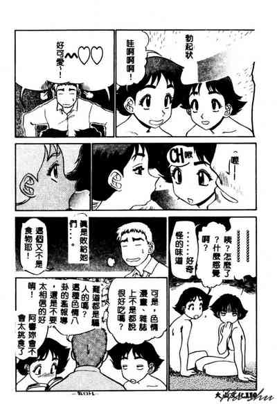 第112頁圖