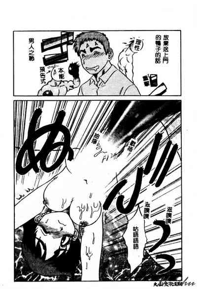 第116頁圖