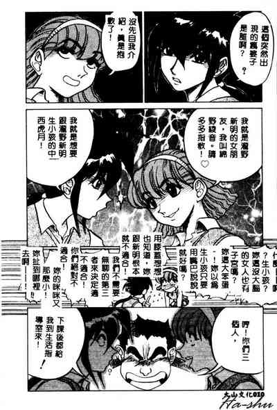 第12頁圖
