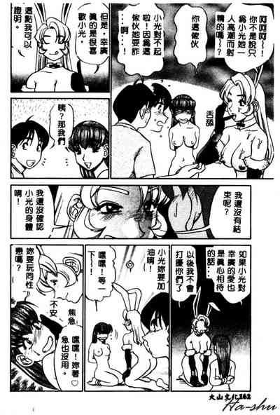 第164頁圖