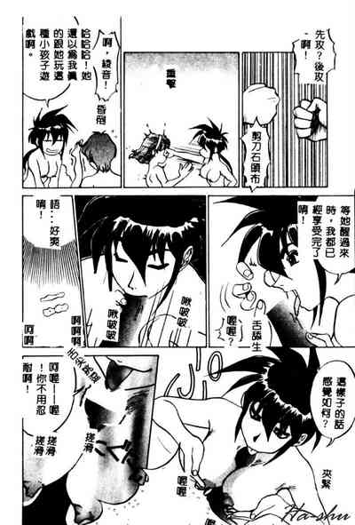 第16頁圖
