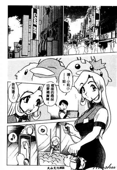 第24頁圖