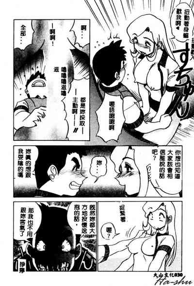 第32頁圖