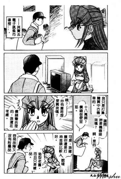 第56頁圖