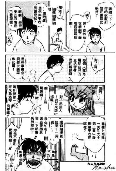 第60頁圖