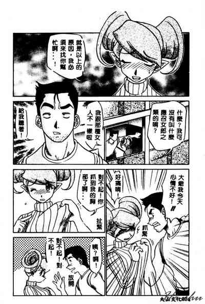 第76頁圖