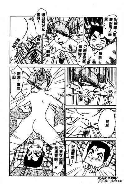 第80頁圖