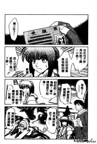第88頁圖
