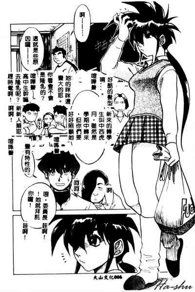 第8頁圖