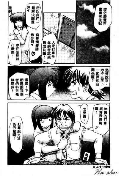 第92頁圖