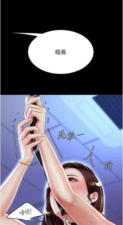 第116頁圖