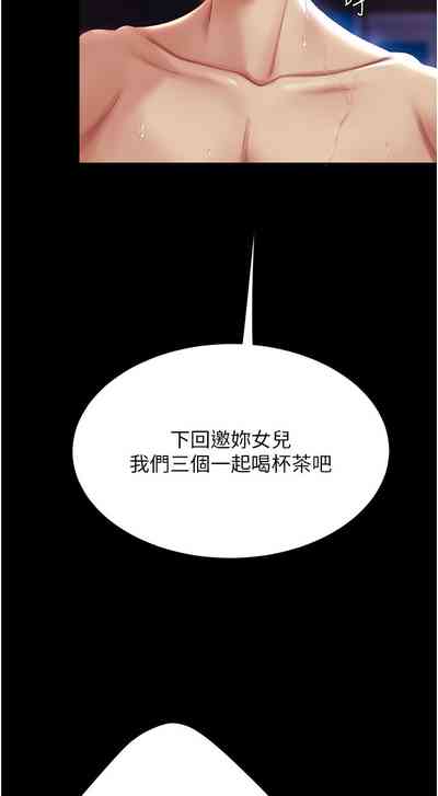 第160頁圖