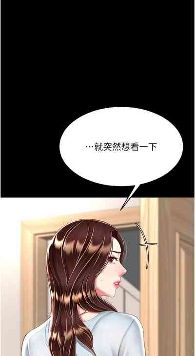 第176頁圖