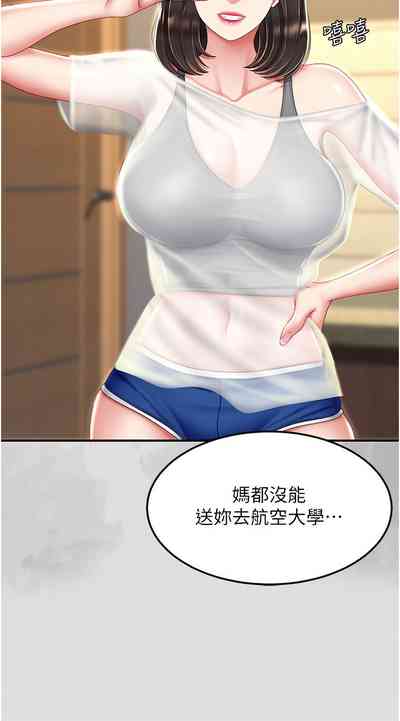 第232頁圖