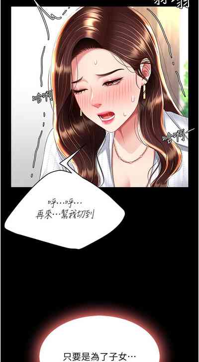第256頁圖