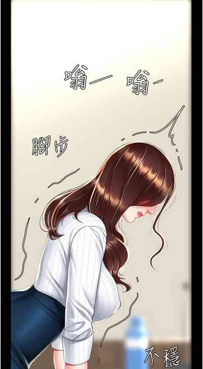 第260頁圖