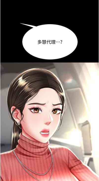 第320頁圖
