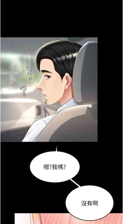 第332頁圖