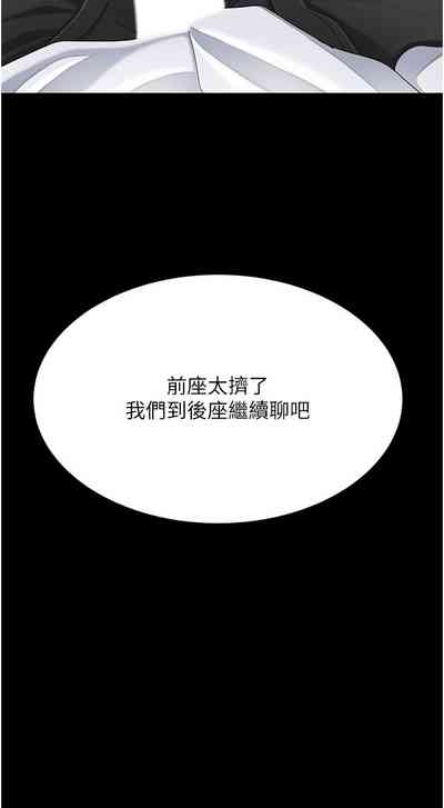第388頁圖