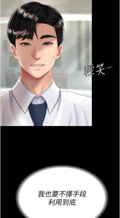 第412頁圖