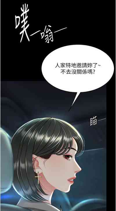 第444頁圖
