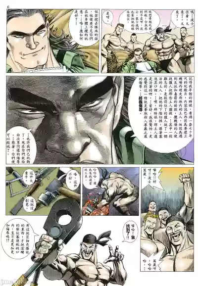 第12页图