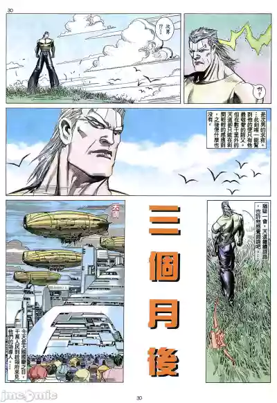 第8页图
