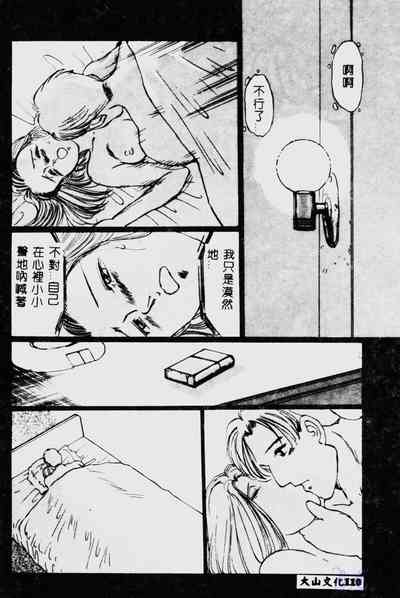 第112頁圖