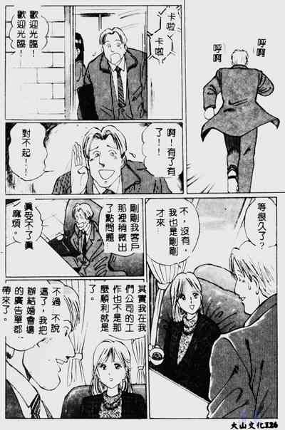 第128頁圖