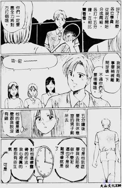 第132頁圖