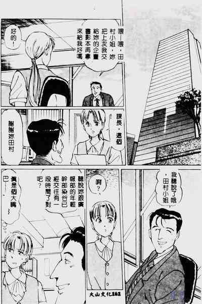 第164頁圖